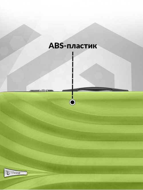 Чемодан на колесах L большой, светло - зеленый - Чемодан ABS - пластик, семейный Lcase