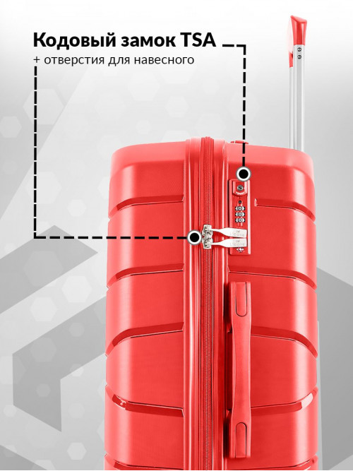 Чемодан на колесах L большой, красный - Чемодан полипропилен, семейный Lcase