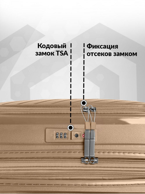 Чемодан на колесах L большой, коричневый - Чемодан полипропилен, семейный Lcase