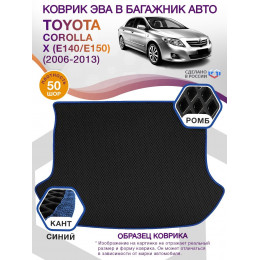 Коврик ЭВА в багажник Toyota Corolla X (E140-E150) 2006-2013, черный-синий кант