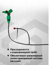 Комплект полива Deko DKI50 1/2" (в комп.:6 предметов) черный зеленый (065-0946)