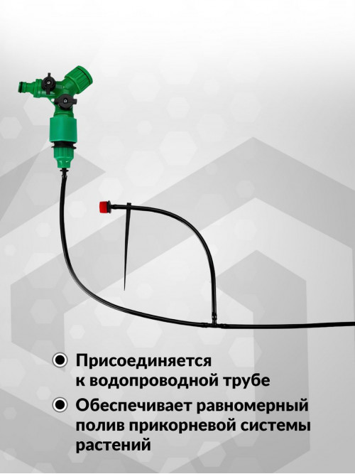 Комплект полива Deko DKI50 1/2" (в комп.:6 предметов) черный зеленый (065-0946)