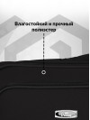 Набор чемоданов на колесах M + L (средний и большой), черный - Чемодан тканевый, семейный Lcase