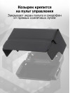 Козырек для квадрокоптера Dji Part28 для DJI Mavic