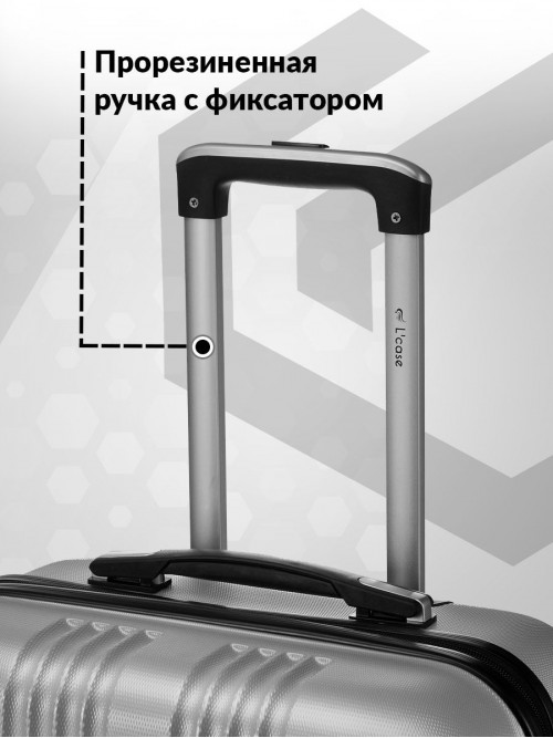 Набор чемоданов на колесах S + M (маленький и средний), серый - Чемодан ABS - пластик, семейный Lcase