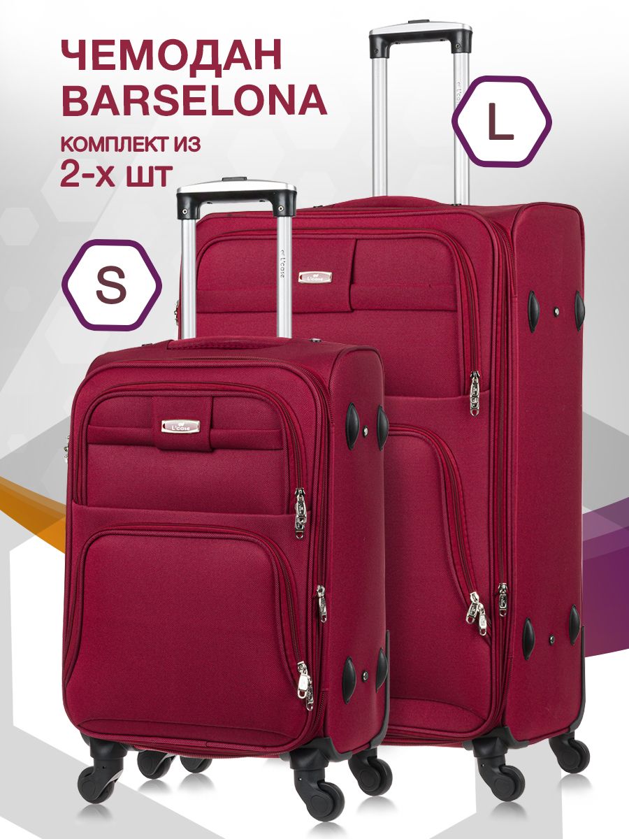 Набор чемоданов на колесах S + L (маленький и большой), красный - Чемодан тканевый, семейный Lcase