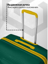 Чемодан на колесах L большой, зеленый - Чемодан полипропилен, семейный Lcase