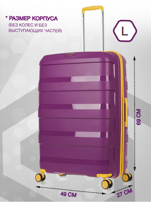 Набор чемоданов на колесах M + L (средний и большой), фиолетовый - Чемодан полипропилен, семейный Lcase