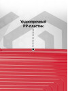 Набор чемоданов на колесах S + L (маленький и большой), красный - Чемодан полипропилен, семейный Lcase