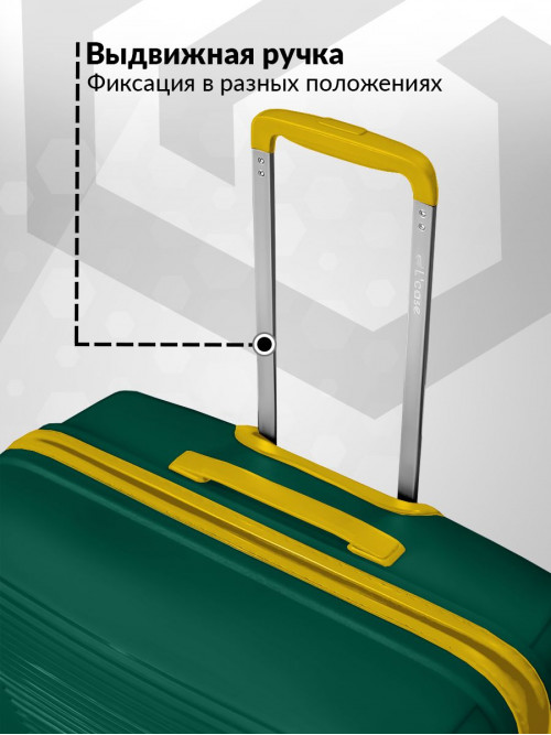 Набор чемоданов на колесах S + L (маленький и большой), зеленый - Чемодан полипропилен, семейный Lcase