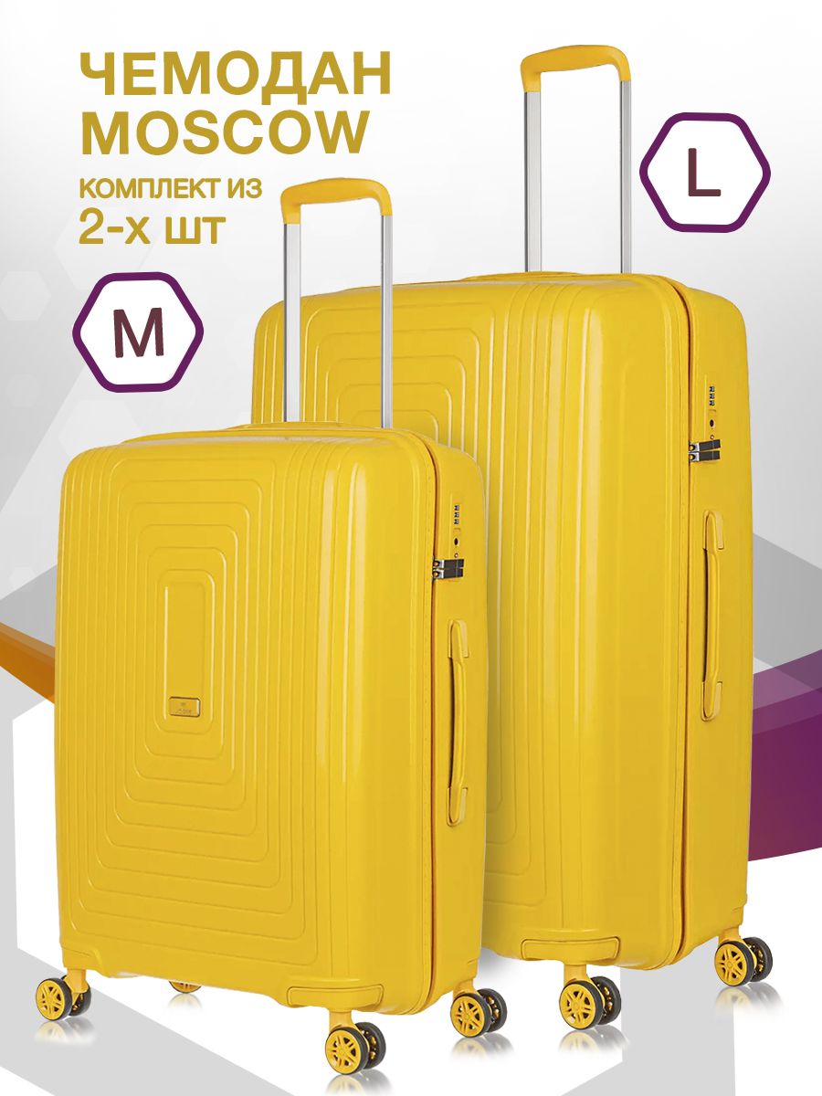 Набор чемоданов на колесах M + L (средний и большой), желтый - Чемодан полипропилен, семейный Lcase