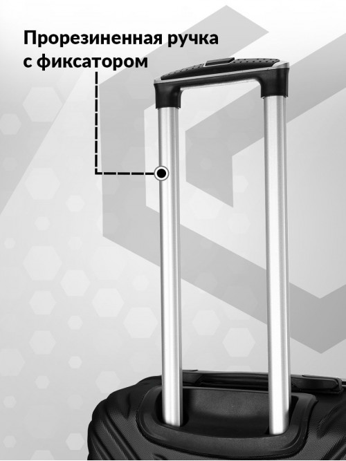 Набор чемоданов на колесах M + L (средний и большой), черный - Чемодан ABS - пластик, семейный Lcase