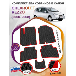 Коврики ЭВА в салон Chevrolet Rezzo I 2000-2008, черный-красный кант