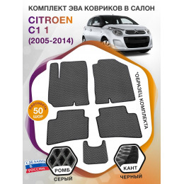 Коврики ЭВА в салон Citroen C1 I 2005 - 2014, серый-черный кант