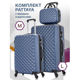 Набор чемоданов на колесах M + L (средний и большой) + бьюти кейс, синий - Чемодан семейный, бьюти кейс дорожный, ABS - пластик Lcase