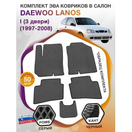 Коврики ЭВА в салон Daewoo Lanos I (3 двери) 1997 - 2008, серый-черный кант