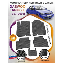 Коврики ЭВА в салон Daewoo Lanos I (седан-хетчбэк 5D) 1997-2008, серый-черный кант