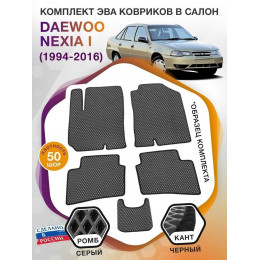 Коврики ЭВА в салон Daewoo Nexia I 1994 - 2016, серый-черный кант