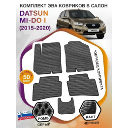 Коврики ЭВА в салон Datsun mi-DO I 2015 - 2020, серый-черный кант