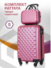 Набор чемодан на колесах S маленький + бьюти-кейс, розовый - Чемодан семейный, бьюти кейс дорожный, ABS - пластик Lcase