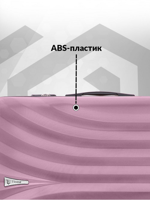 Набор чемоданов на колесах M + L (средний и большой), розовый - Чемодан ABS - пластик, семейный Lcase