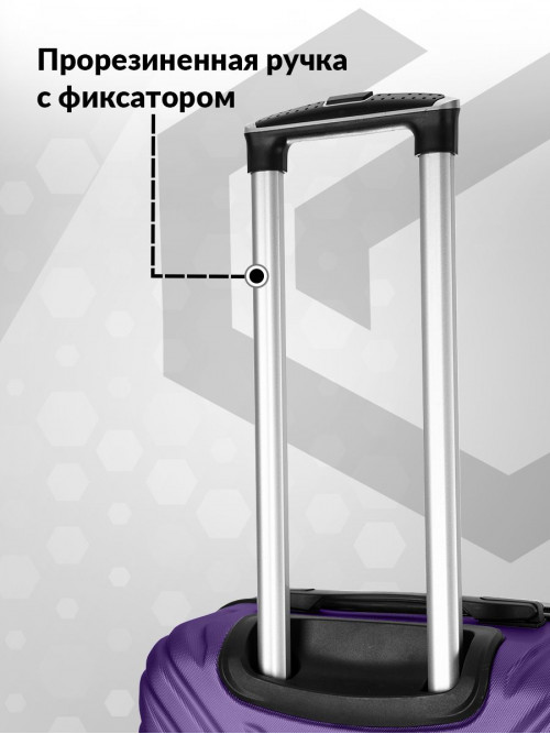 Набор чемоданов на колесах M + L (средний и большой), фиолетовый - Чемодан ABS - пластик, семейный Lcase