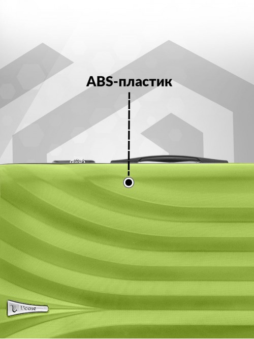 Чемодан большой L на колесах пластиковый + кейс в комплекте