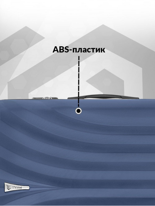 Набор чемоданов на колесах S + M + L (маленький, средний и большой), синий - Чемодан ABS - пластик, семейный Lcase