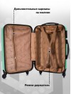Чемодан большой L на колесах пластиковый + кейс в комплекте