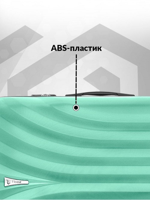 Набор чемоданов на колесах S + L (маленький и большой) + бьюти кейс, зеленый - Чемодан семейный, бьюти кейс дорожный, ABS - пластик Lcase