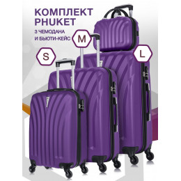 Набор чемоданов на колесах S + M + L (маленький, средний и большой) + бьюти кейс, фиолетовый - Чемодан семейный, бьюти кейс дорожный, ABS - пластик Lcase