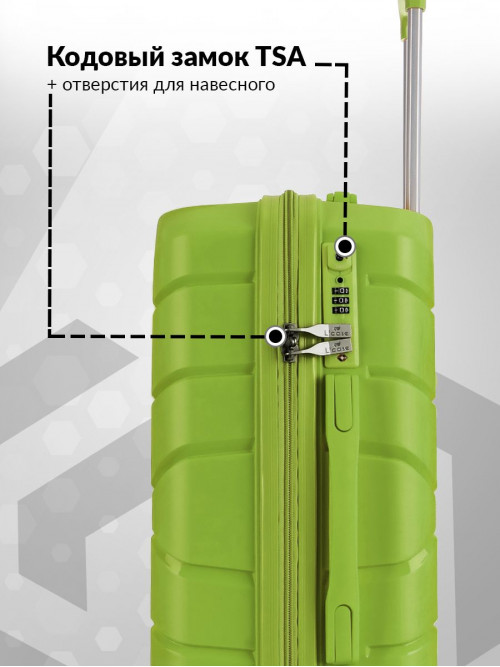 Набор чемоданов на колесах S + M (маленький и средний), зеленый - Чемодан полипропилен, семейный Lcase