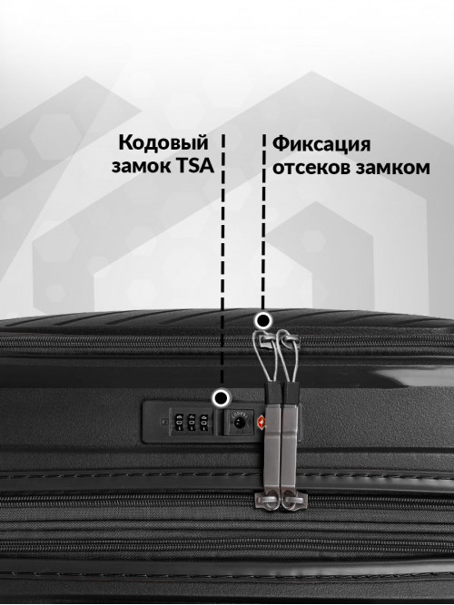 Набор чемоданов на колесах S + M (маленький и средний), черный - Чемодан полипропилен, семейный Lcase