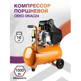 Компрессор Deko DKAC24 масляный 320л/мин 24л 1500Вт оранжевый/черный