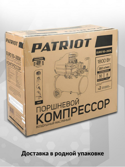 Компрессор поршневой Patriot EURO 50-260K масляный 260л/мин 50л 1800Вт оранжевый