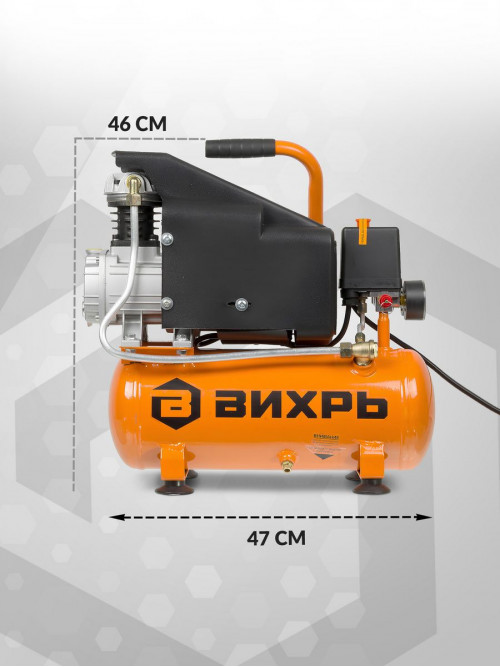 Компрессор поршневой Вихрь КМП-210/10 масляный 210л/мин 10л 1600Вт оранжевый/черный