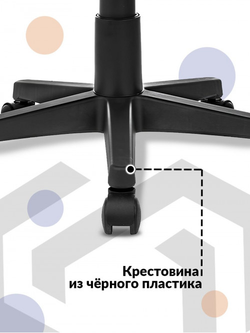 Кресло CH-327 черный эко.кожа крестов. пластик черный CH-327/BLACK-PU