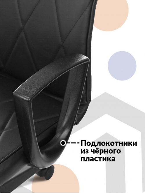 Кресло CH-327 черный эко.кожа крестов. пластик черный CH-327/BLACK-PU