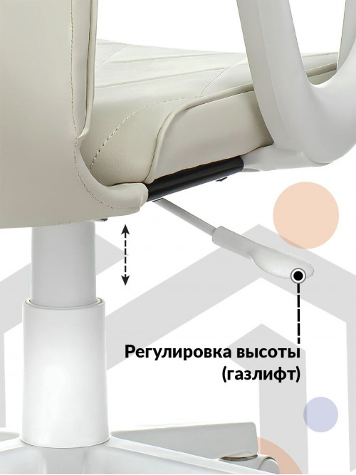 Кресло CH-W327 слоновая кость OR-10 эко.кожа крестов. пластик пластик белый