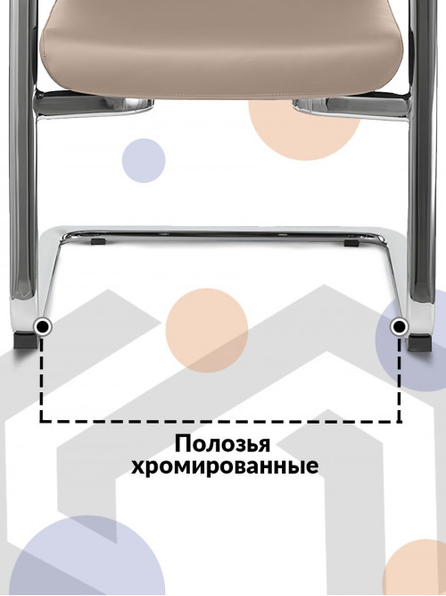 Кресло JONS-LOW-V бежевый кожа низк.спин. полозья металл хром