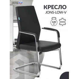 Кресло _JONS-LOW-V черный кожа низк.спин. полозья металл хром _JONS-LOW-V/BLACK