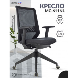 Кресло MC-611NL черный TW-01 38-418 сетка/ткань крестов.4-луч. пластик MC-611NL/B/418B