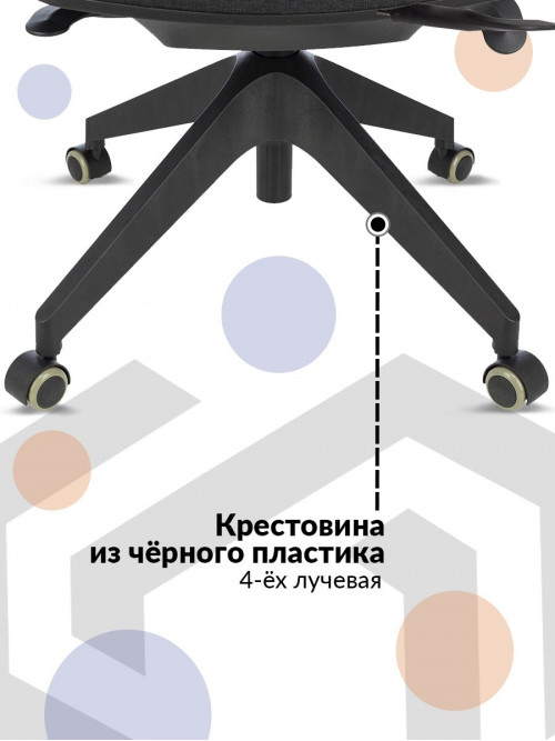 Кресло MC-611NL черный TW-01 38-418 сетка/ткань крестов.4-луч. пластик MC-611NL/B/418B