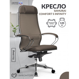 Кресло Samurai Comfort S Infinity (Светло-коричневый)