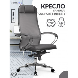 Кресло Samurai Comfort S Infinity (Серый)