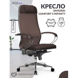 Кресло Samurai Comfort S Infinity (Темно-коричневый)