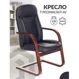 Кресло T-9923WALNUT-AV черный кожа полозья дерево коричневый T-9923WALNUT-AV/BL