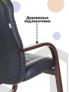 Кресло T-9923WALNUT-AV черный кожа полозья дерево коричневый T-9923WALNUT-AV/BL