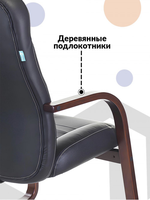 Кресло T-9923WALNUT-AV черный кожа полозья дерево коричневый T-9923WALNUT-AV/BL