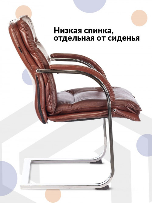 Кресло T-9927SL-LOW-V светло-коричневый Leather Eichel кожа низк.спин. полозья металл хром